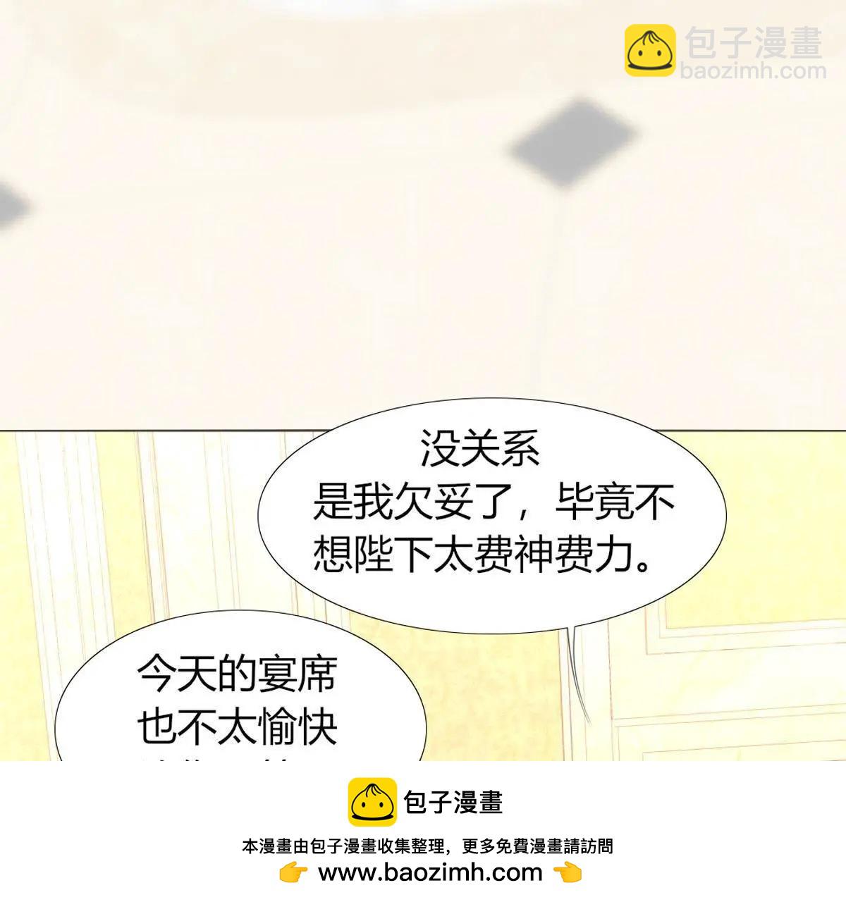 第35话：难&hellip;难搞啊&hellip;(1/2)-第36话