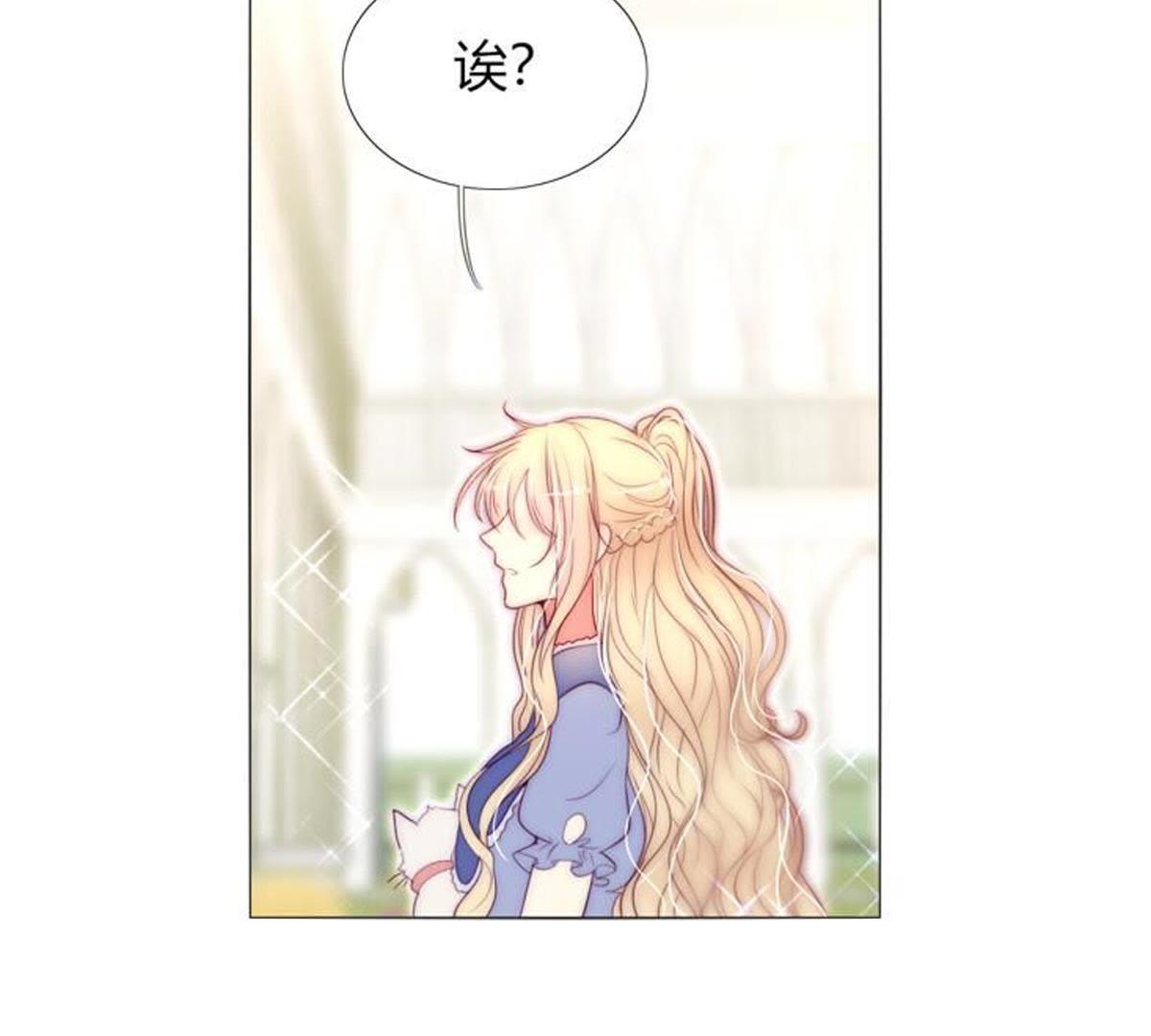 第37话：他不就你的亲生父亲？(1/2)-第38话