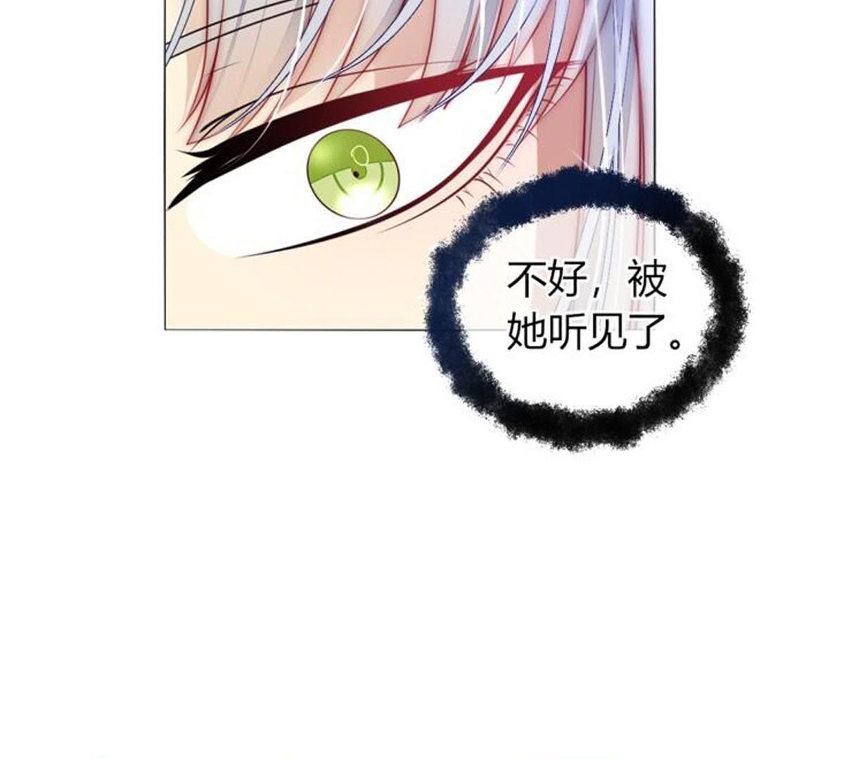 第37话：他不就你的亲生父亲？(1/2)-第38话