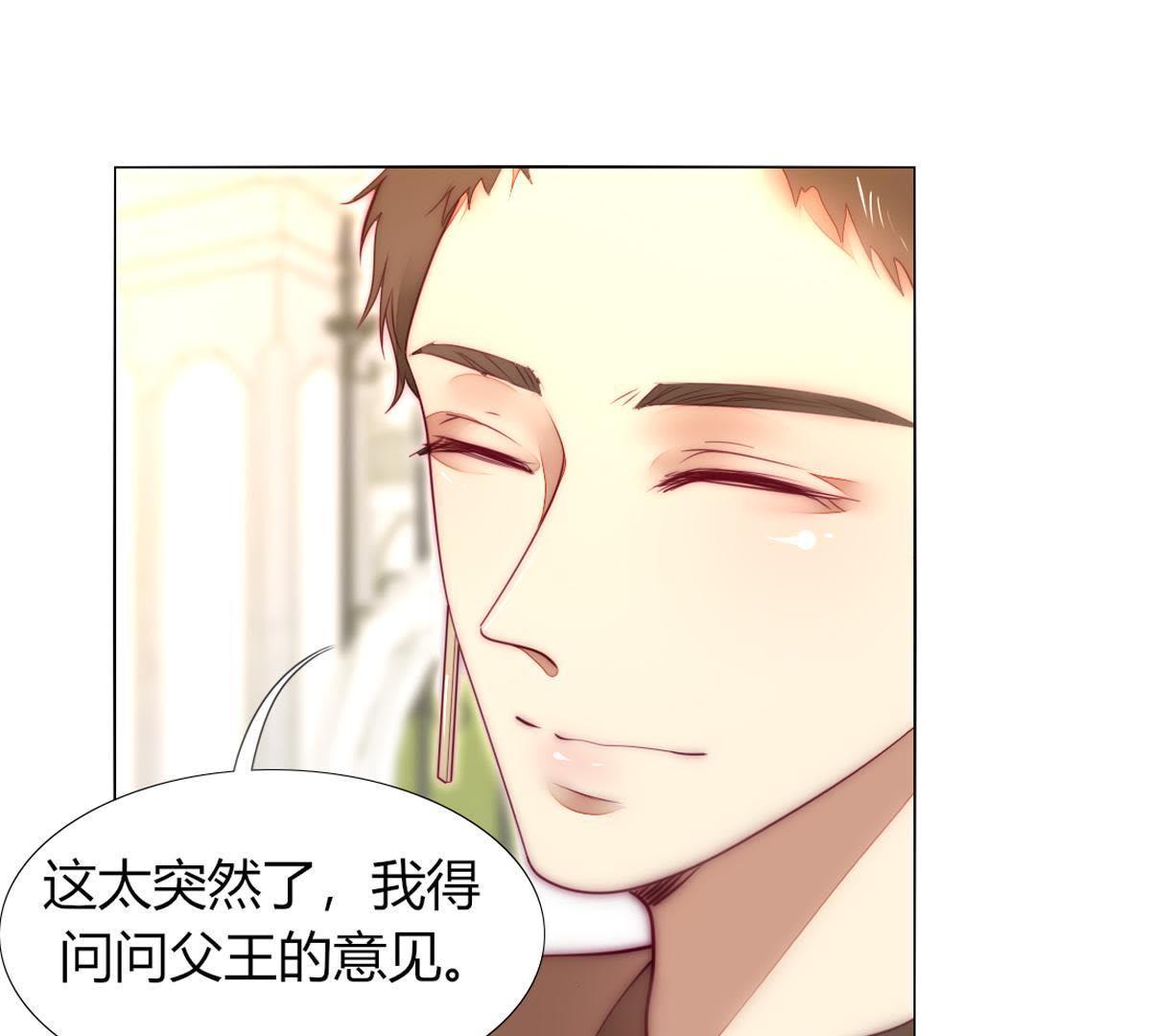 第37话：他不就你的亲生父亲？(1/2)-第38话
