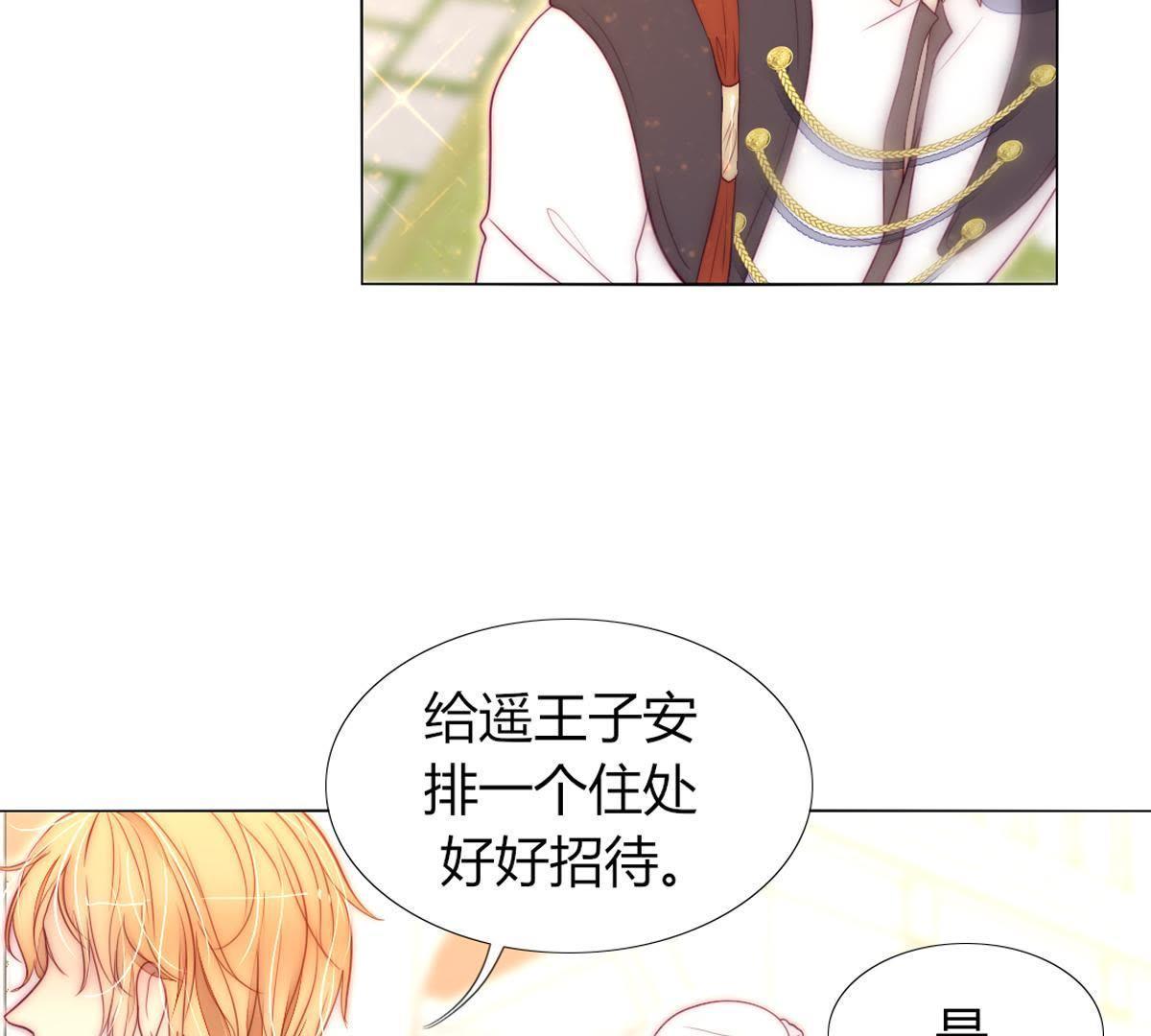 第37话：他不就你的亲生父亲？(1/2)-第38话