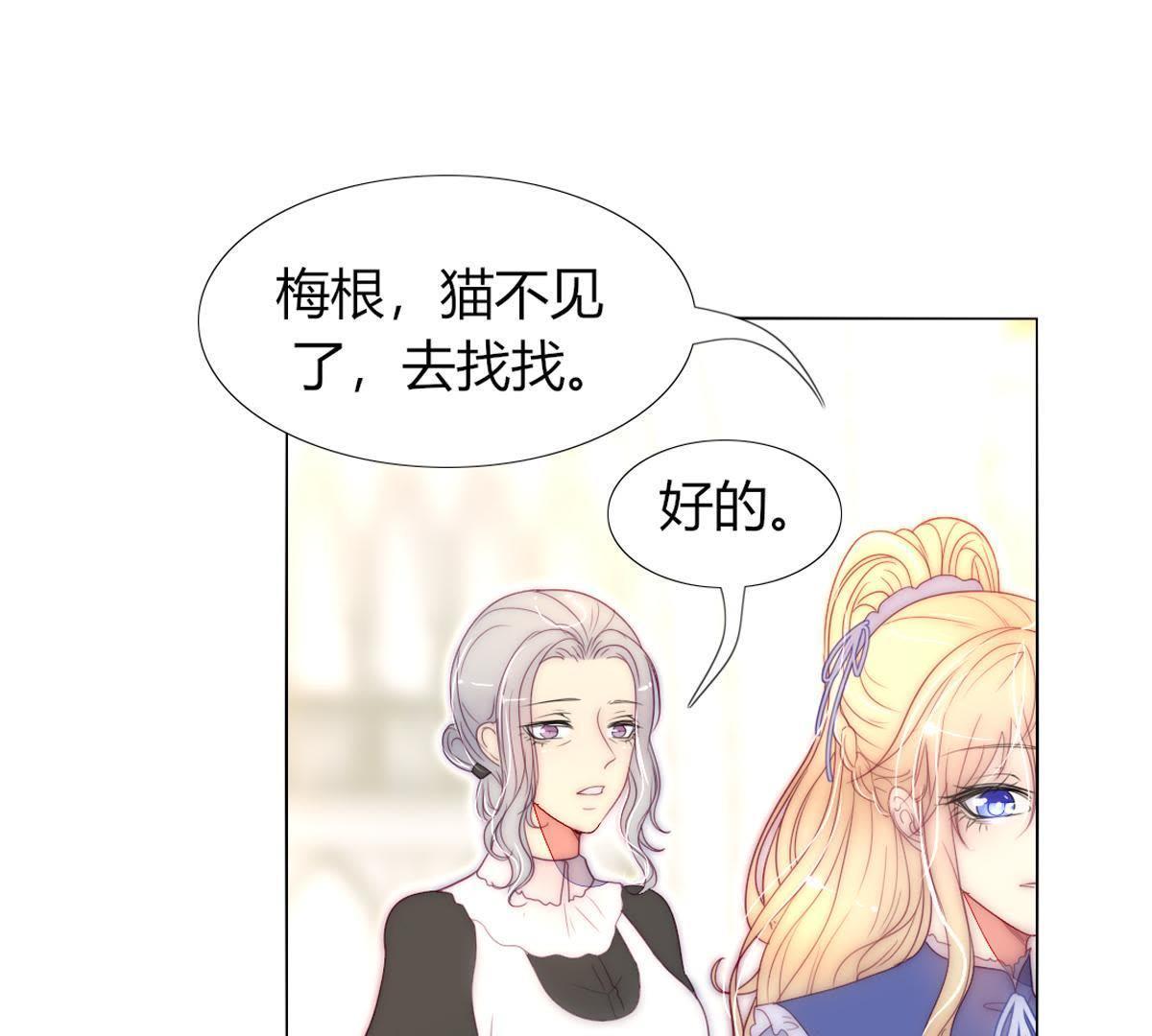 第37话：他不就你的亲生父亲？(1/2)-第38话