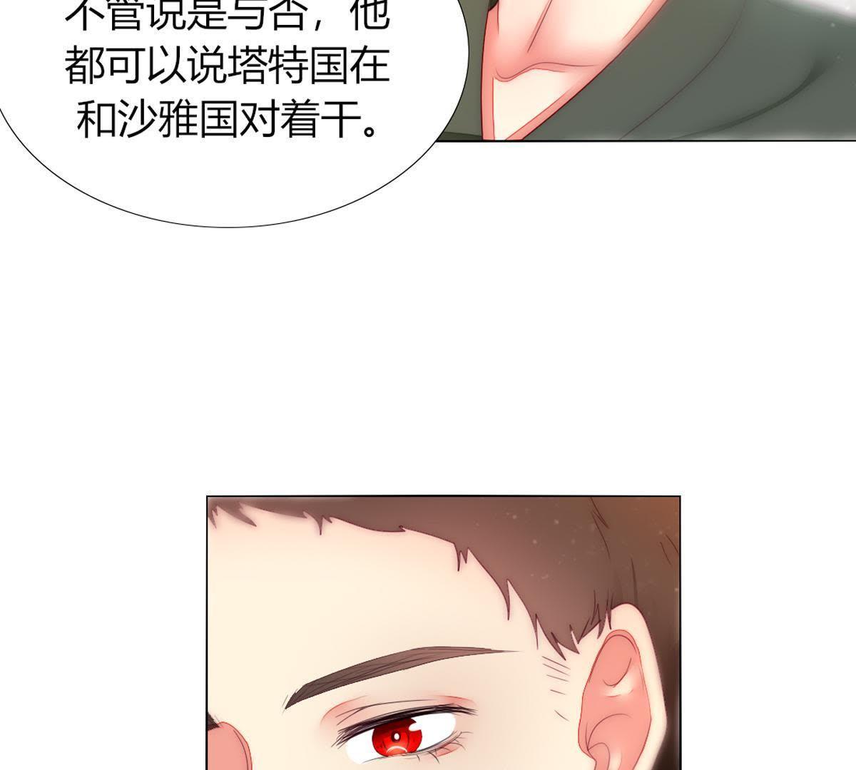 第37话：他不就你的亲生父亲？(1/2)-第38话