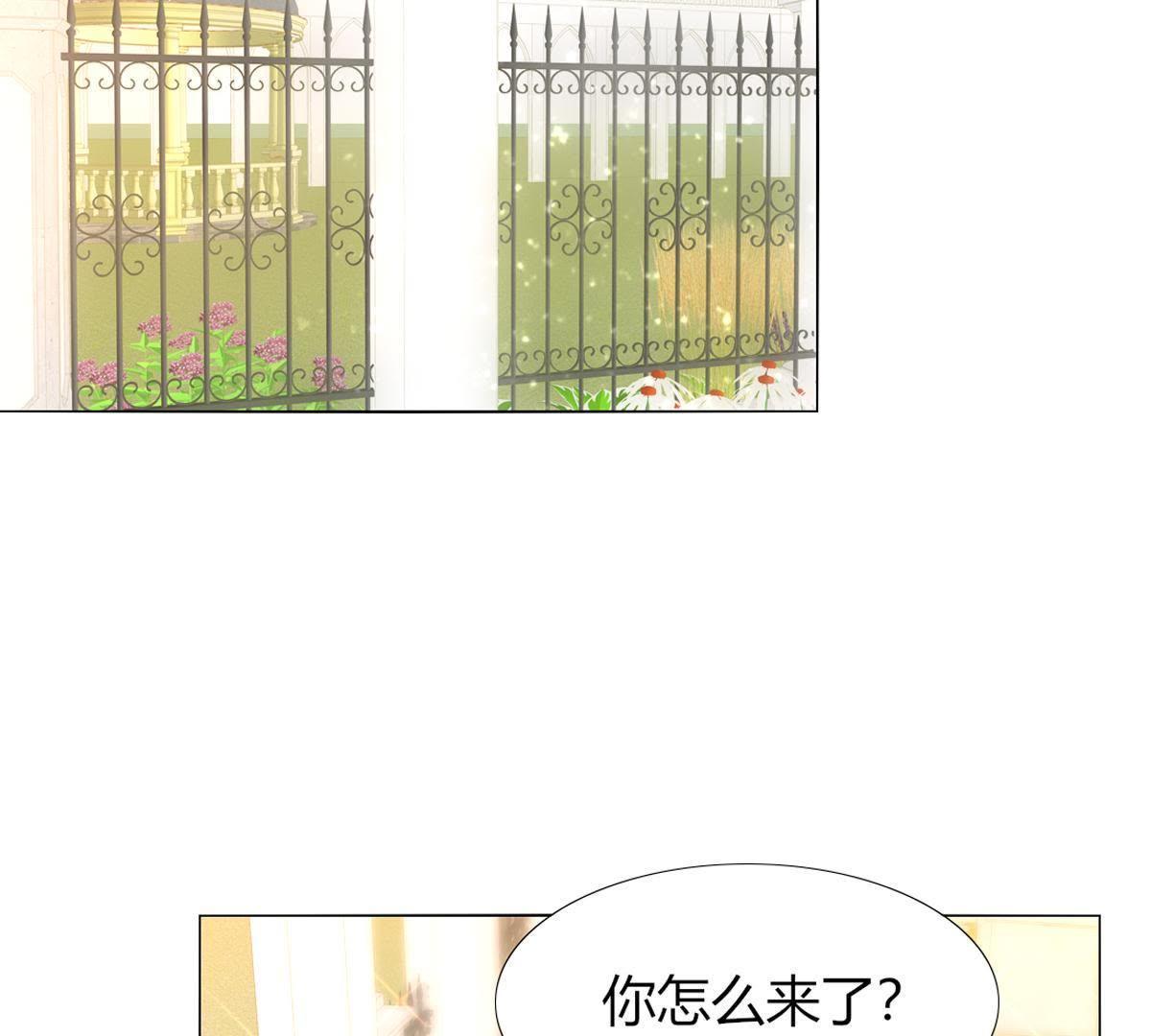 第37话：他不就你的亲生父亲？(1/2)-第38话