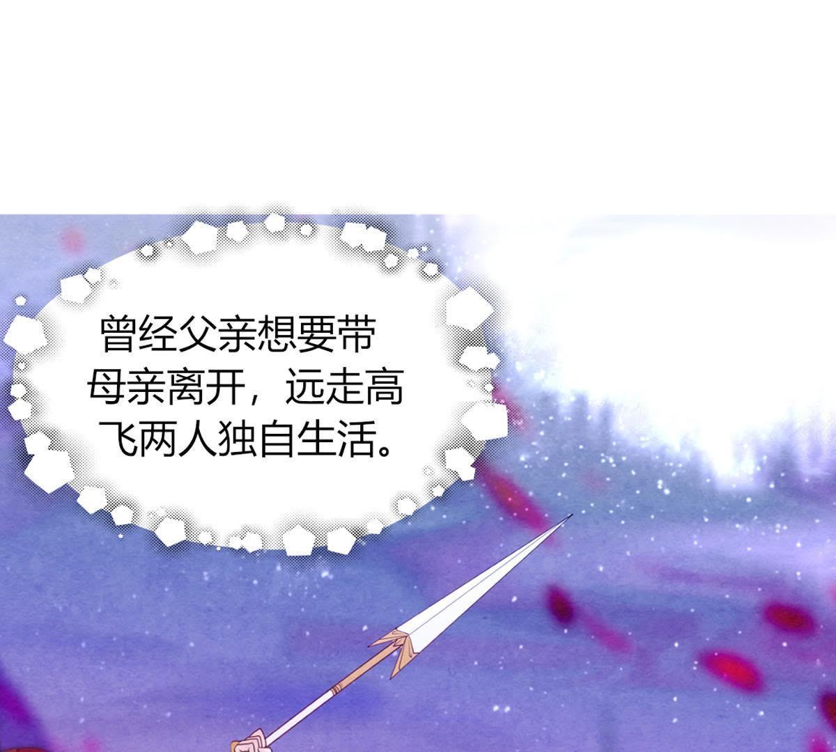 第39话：潼恩，我想逃出去&hellip;(1/2)-第40话
