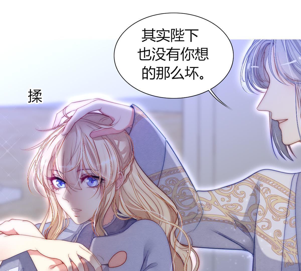 第39话：潼恩，我想逃出去&hellip;(1/2)-第40话