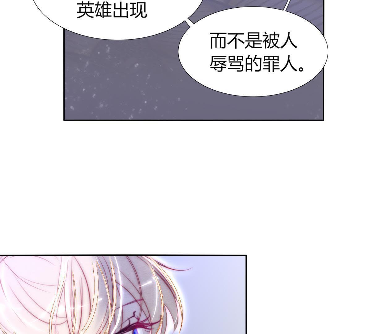 第39话：潼恩，我想逃出去&hellip;(1/2)-第40话