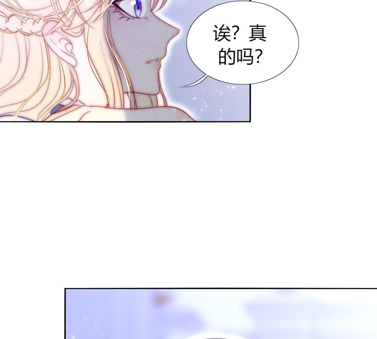 第39话：潼恩，我想逃出去&hellip;(1/2)-第40话