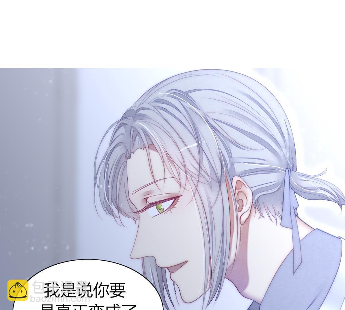第39话：潼恩，我想逃出去&hellip;(1/2)-第40话