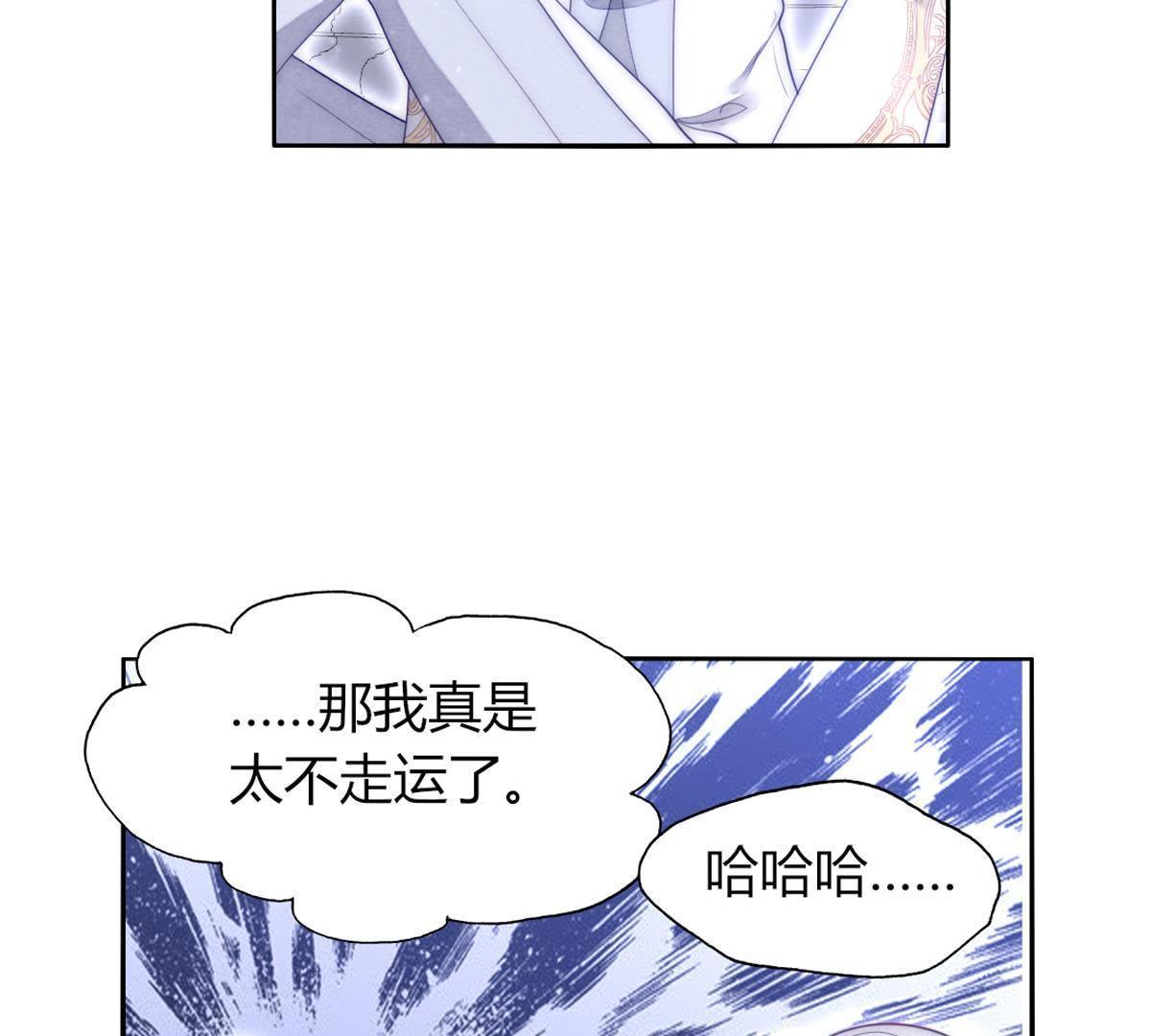 第39话：潼恩，我想逃出去&hellip;(1/2)-第40话