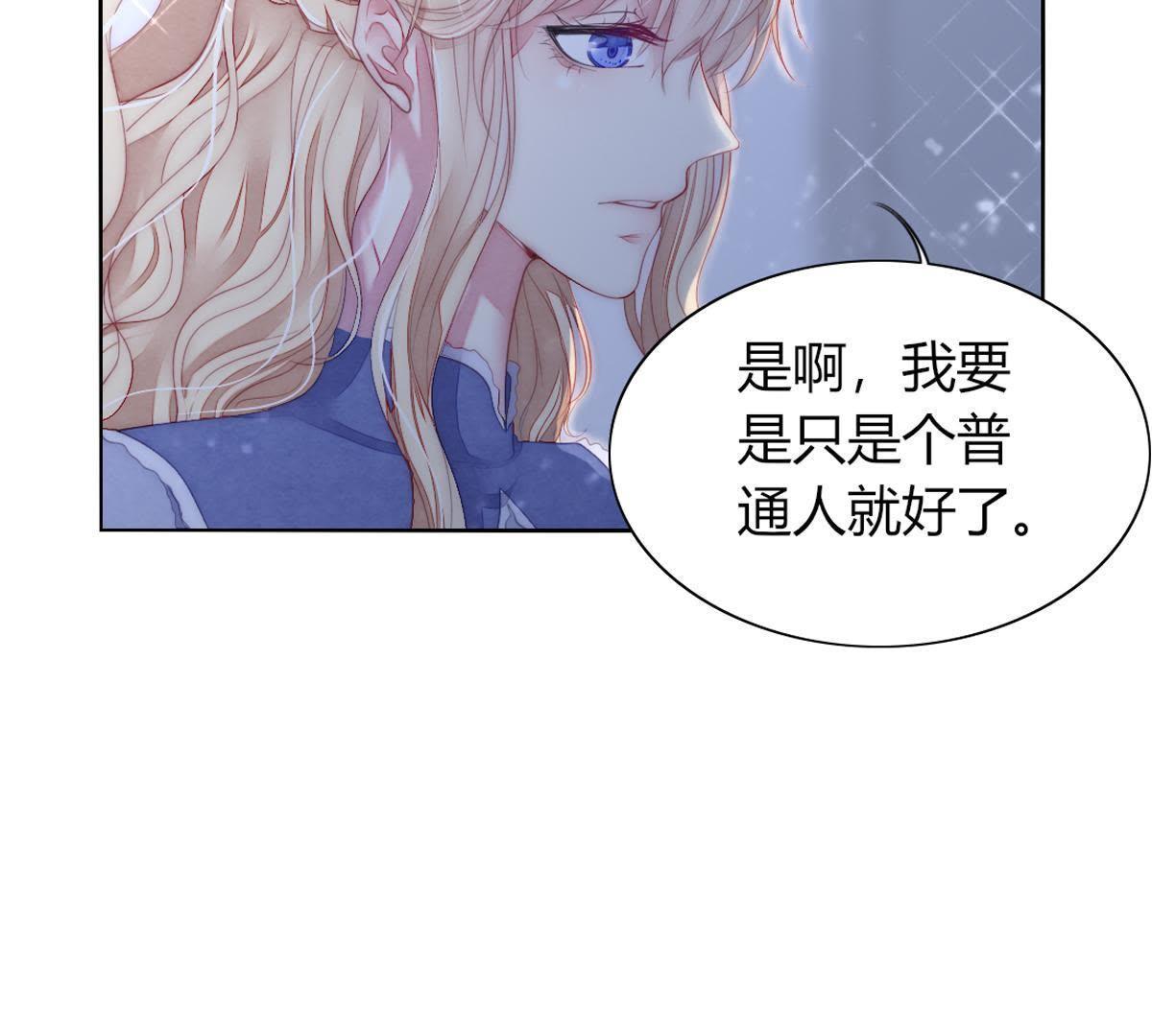 第39话：潼恩，我想逃出去&hellip;(1/2)-第40话