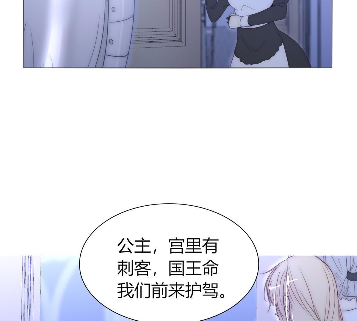 第41话：您不是对猫过敏吗？(1/2)-第42话