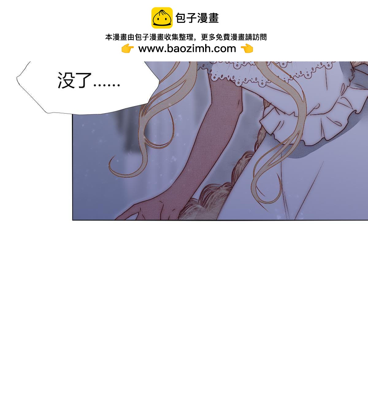 第41话：您不是对猫过敏吗？(1/2)-第42话