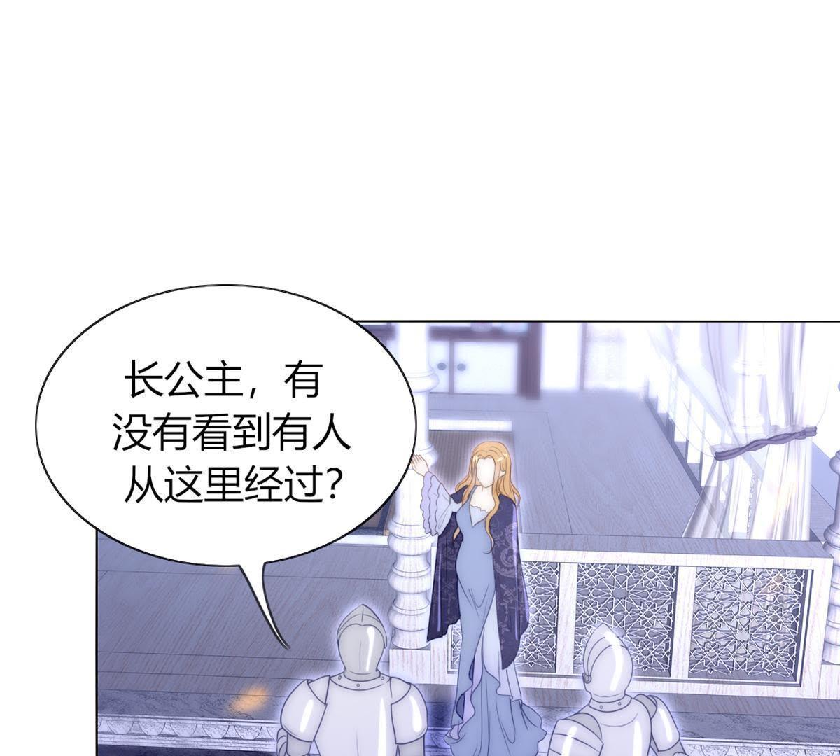 第41话：您不是对猫过敏吗？(1/2)-第42话