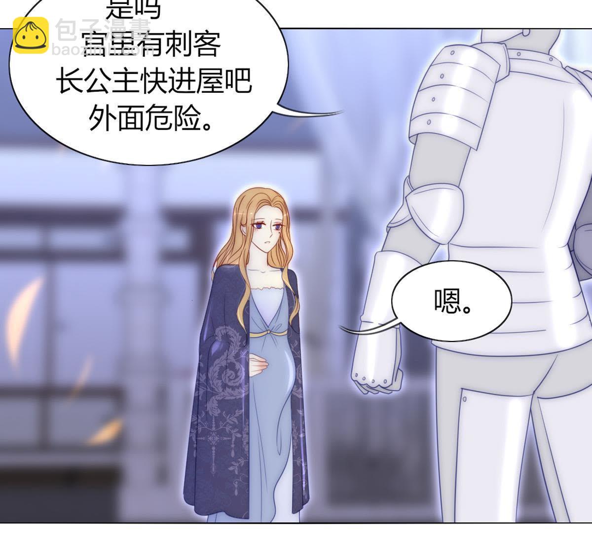 第41话：您不是对猫过敏吗？(1/2)-第42话