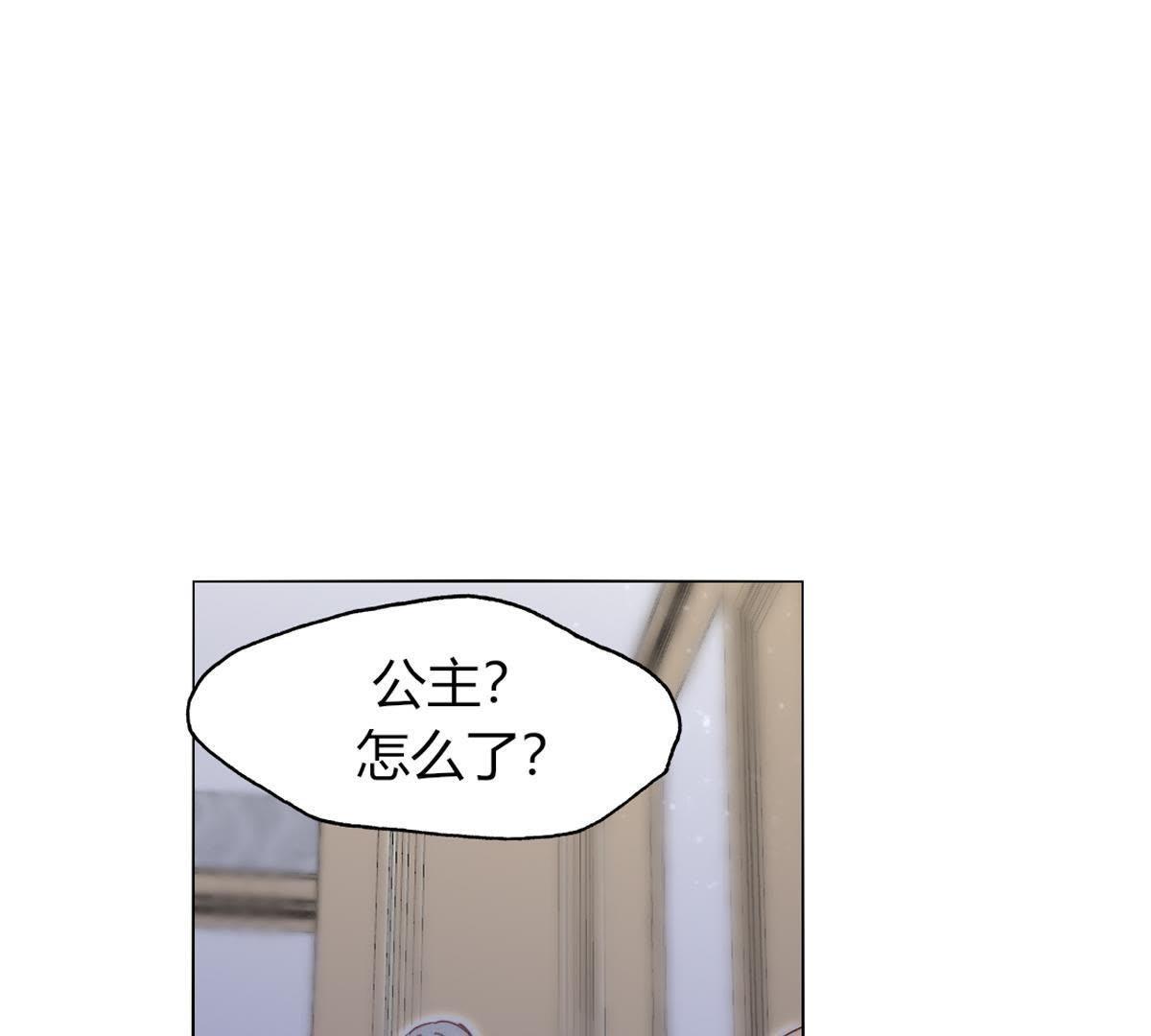第41话：您不是对猫过敏吗？(1/2)-第42话