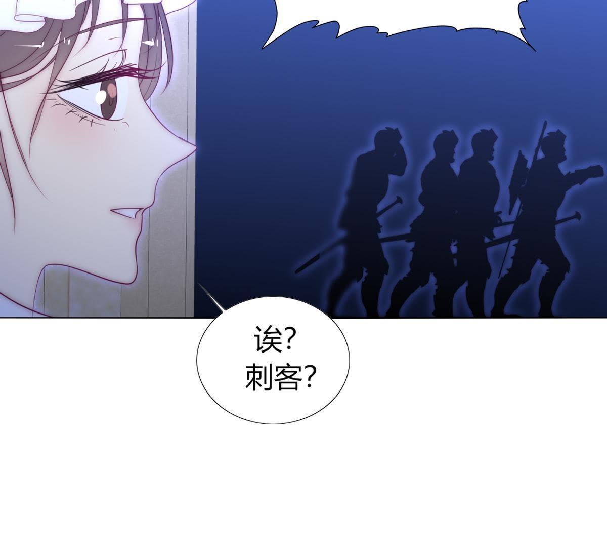 第41话：您不是对猫过敏吗？(1/2)-第42话