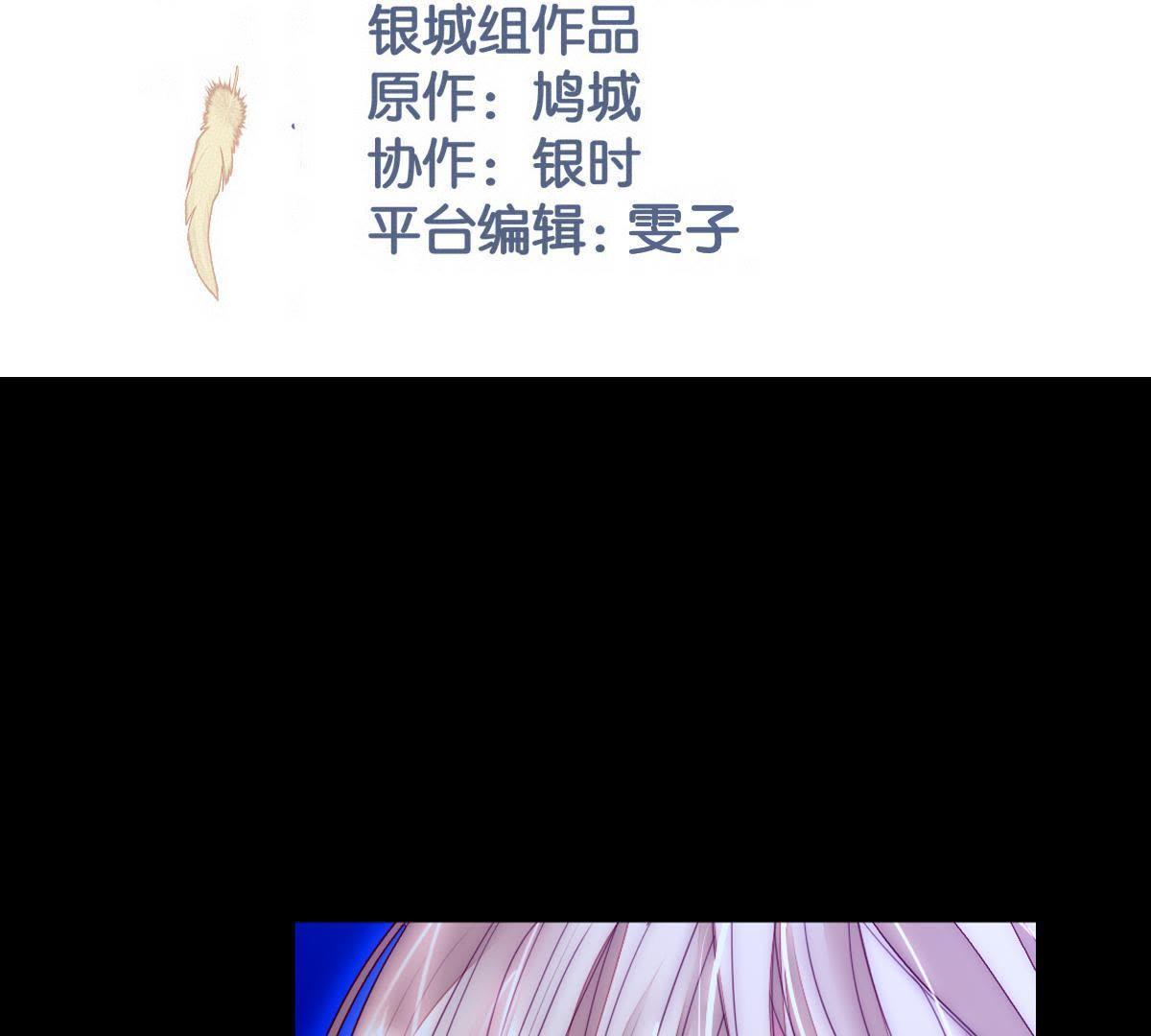 第43话：我才是你父亲呀&hellip;(1/2)-第44话