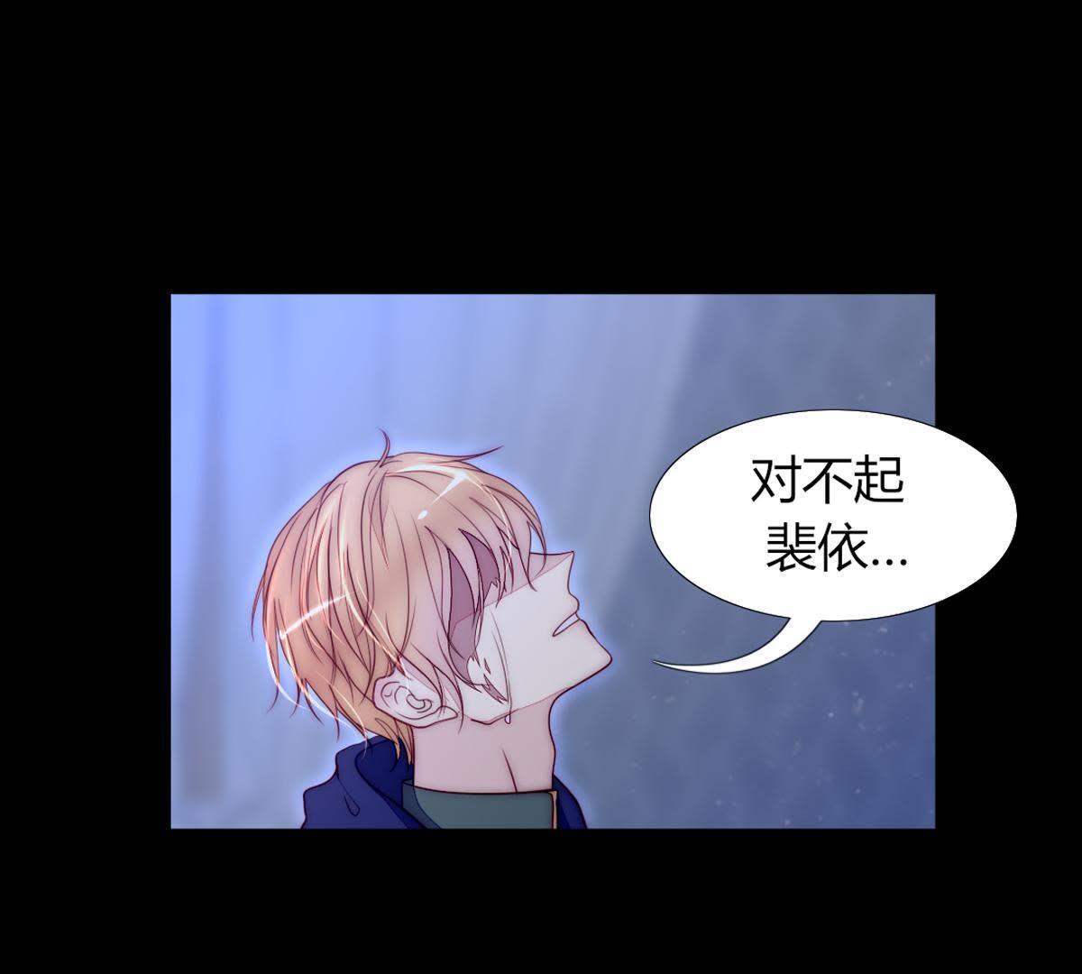 第43话：我才是你父亲呀&hellip;(1/2)-第44话