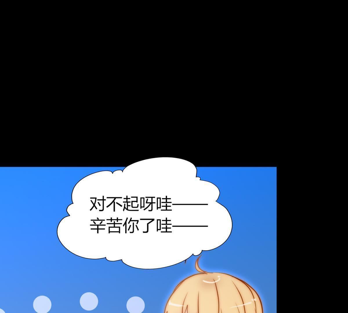 第43话：我才是你父亲呀&hellip;(1/2)-第44话