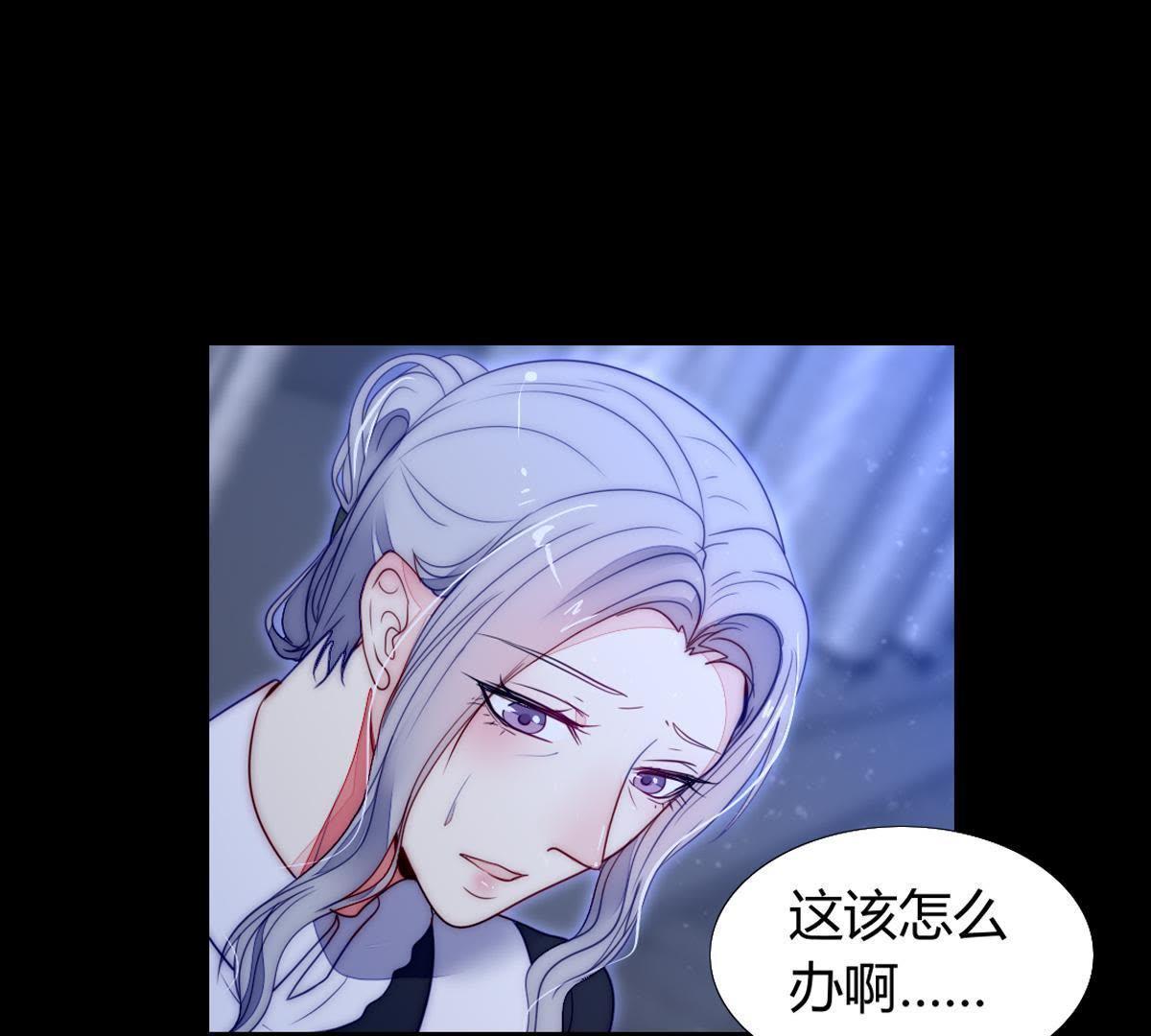 第43话：我才是你父亲呀&hellip;(1/2)-第44话