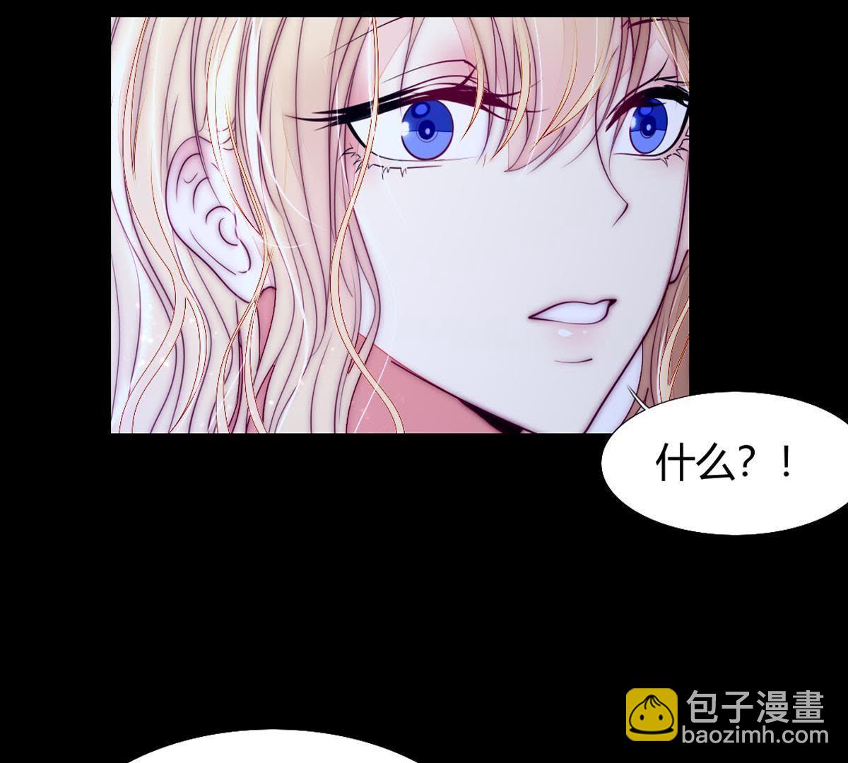 第43话：我才是你父亲呀&hellip;(1/2)-第44话