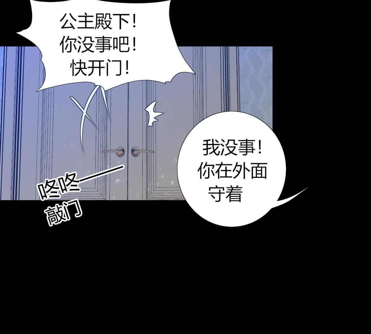 第43话：我才是你父亲呀&hellip;(1/2)-第44话