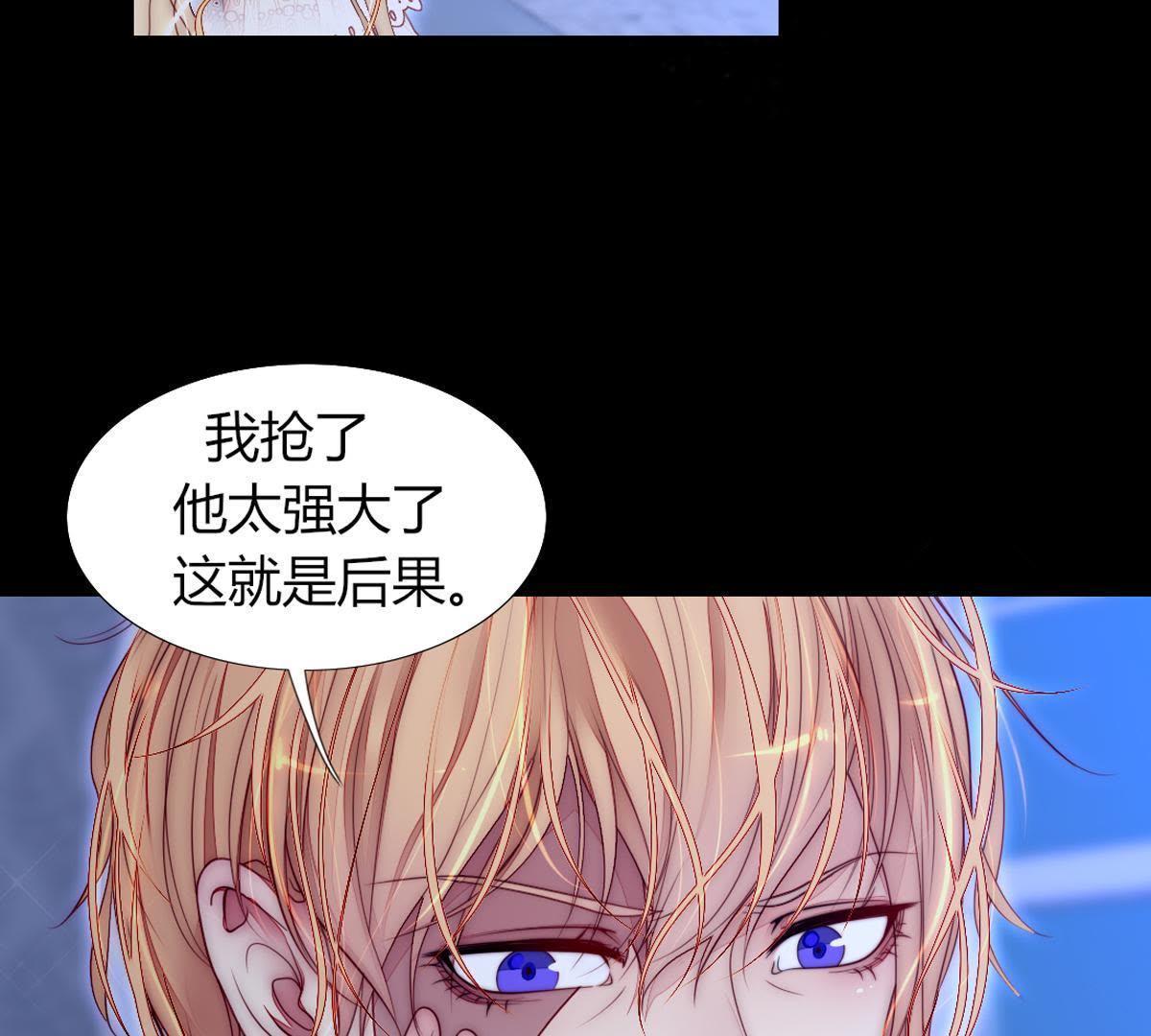 第43话：我才是你父亲呀&hellip;(1/2)-第44话