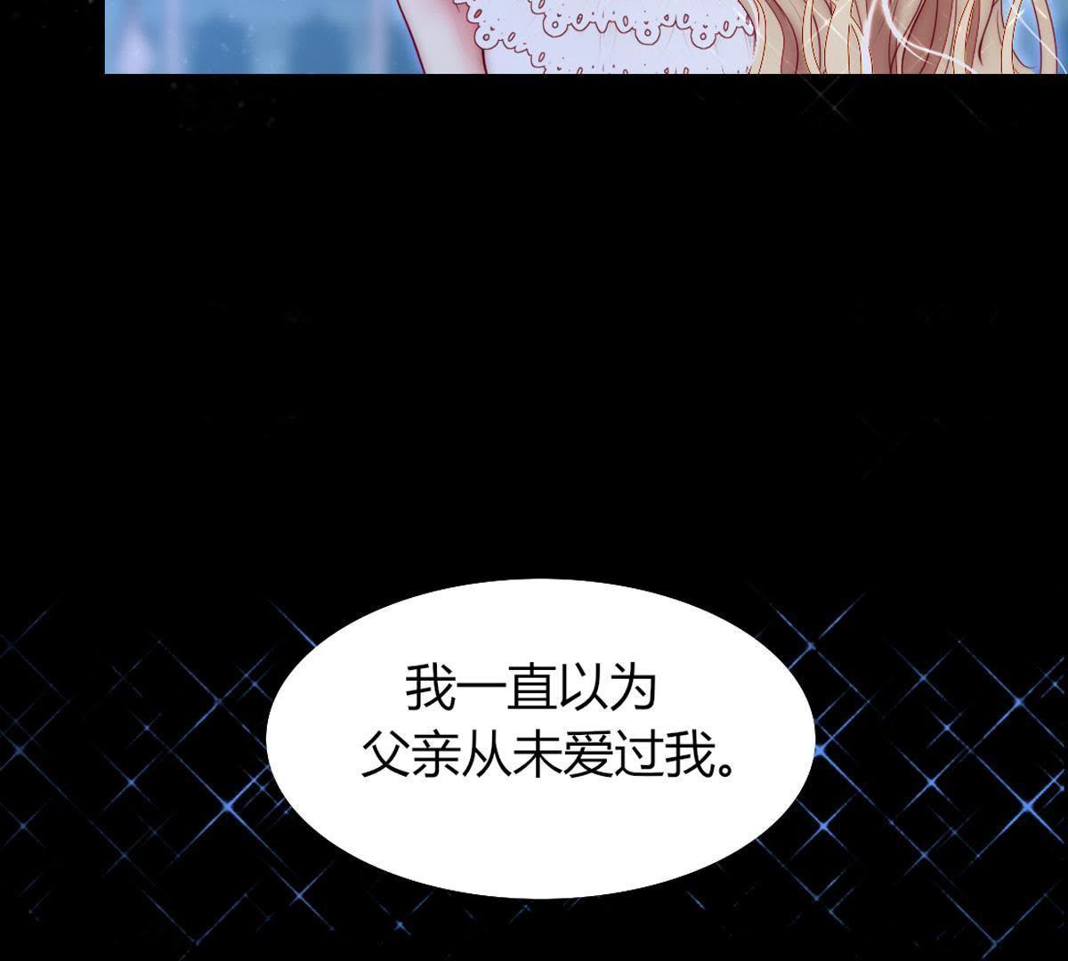 第43话：我才是你父亲呀&hellip;(1/2)-第44话