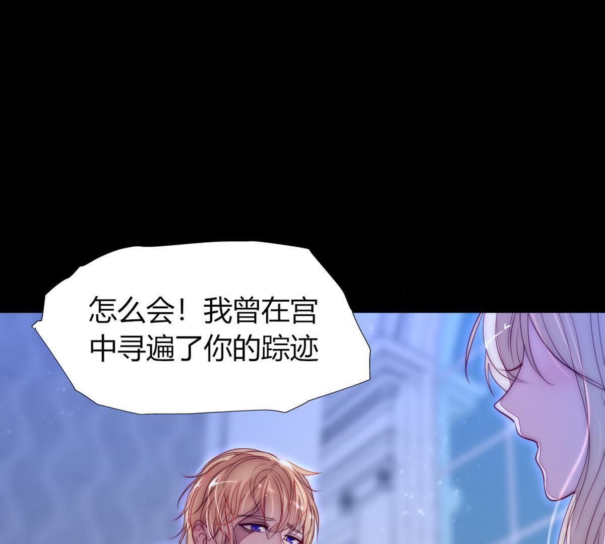 第43话：我才是你父亲呀&hellip;(1/2)-第44话