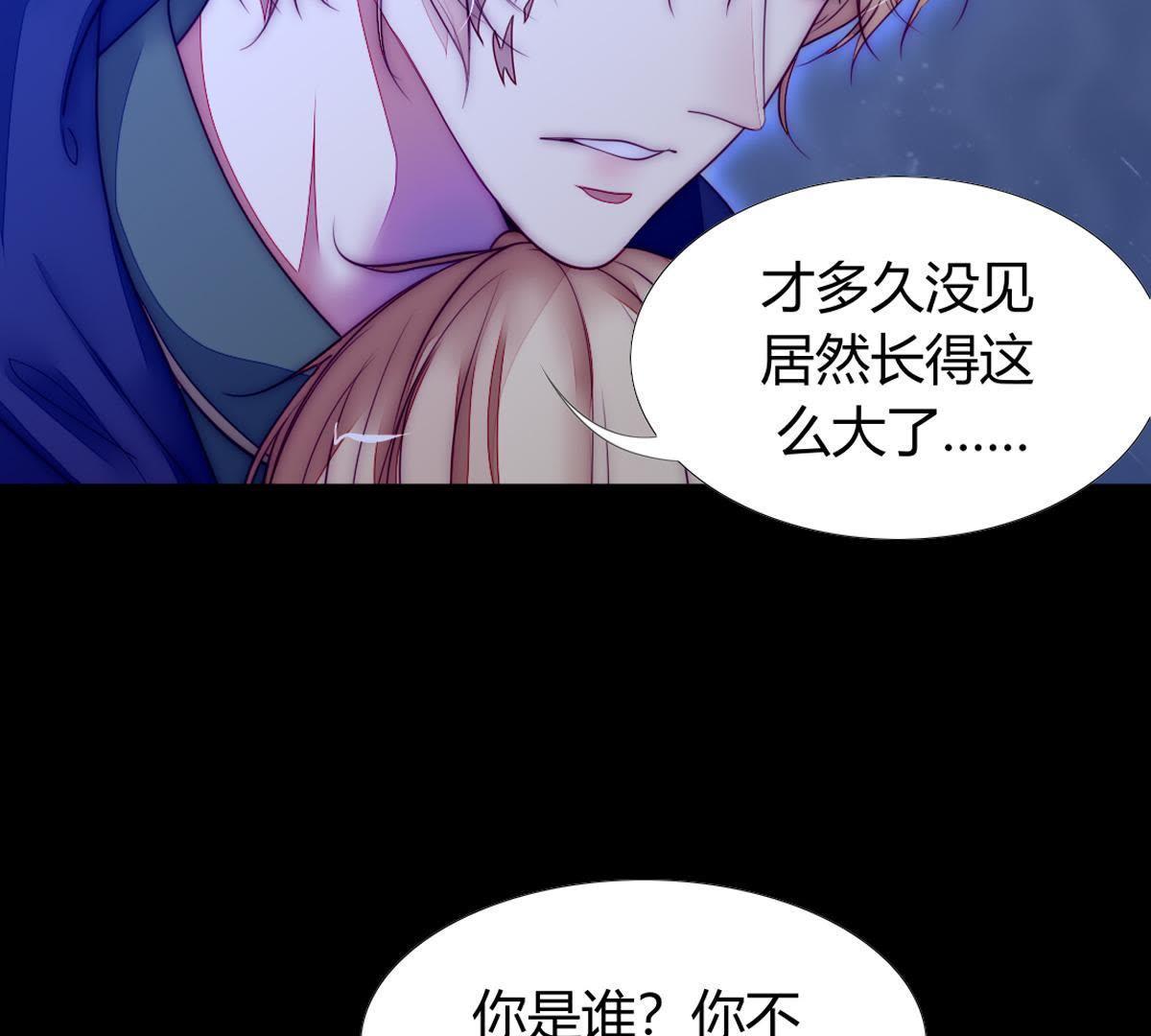 第43话：我才是你父亲呀&hellip;(1/2)-第44话