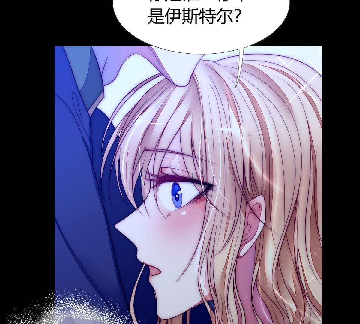 第43话：我才是你父亲呀&hellip;(1/2)-第44话
