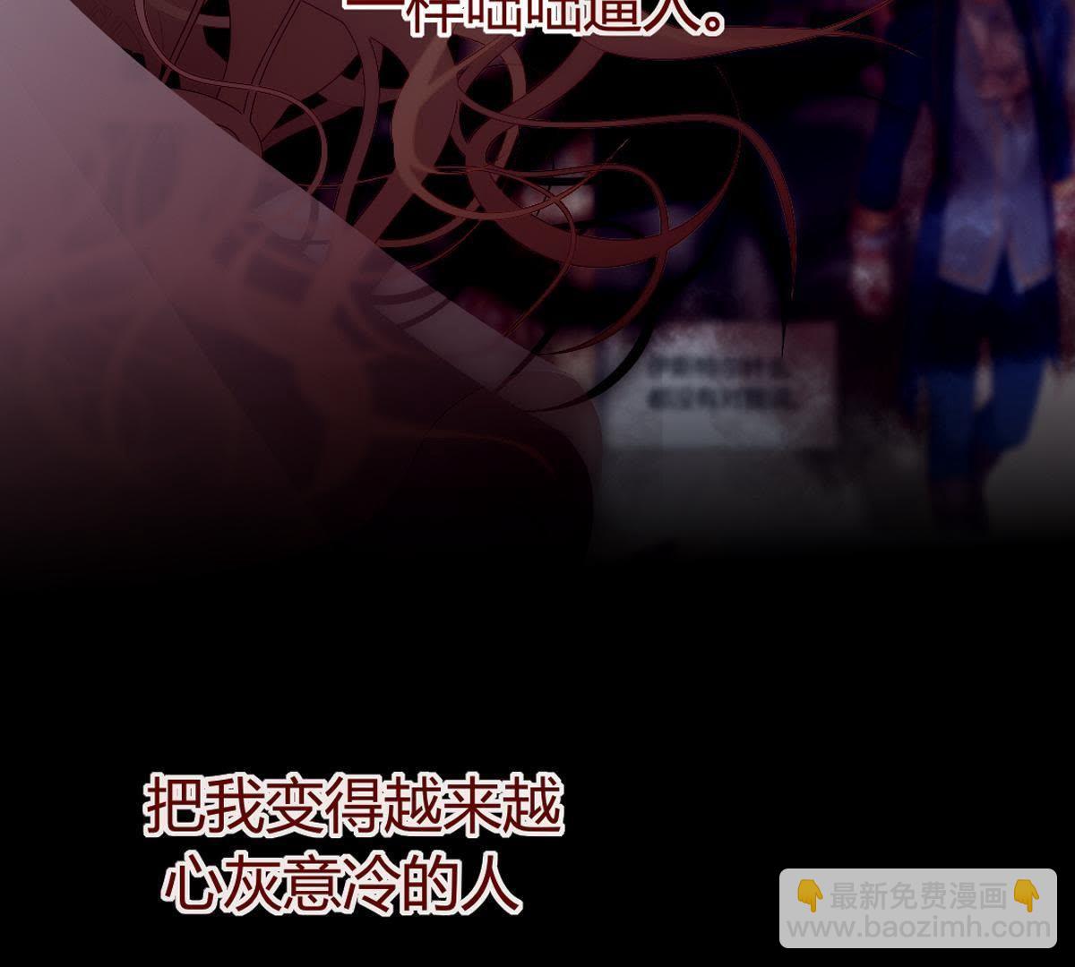 第45话：我在等你呢，父亲。(1/2)-第46话