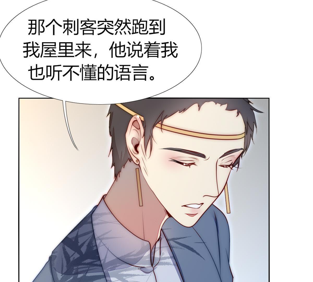 第45话：我在等你呢，父亲。(1/2)-第46话