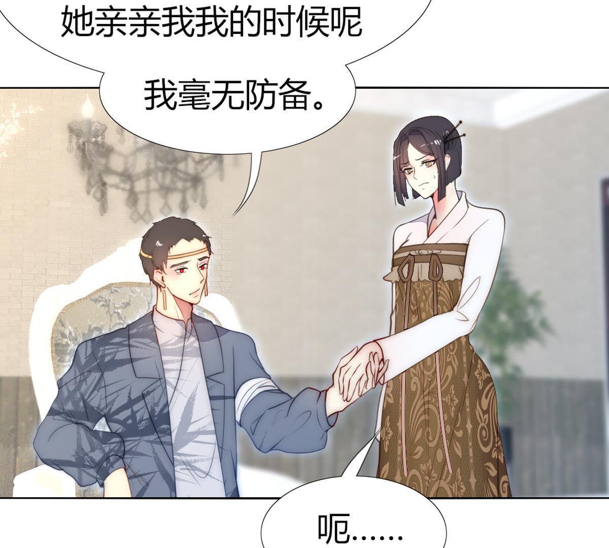第45话：我在等你呢，父亲。(1/2)-第46话