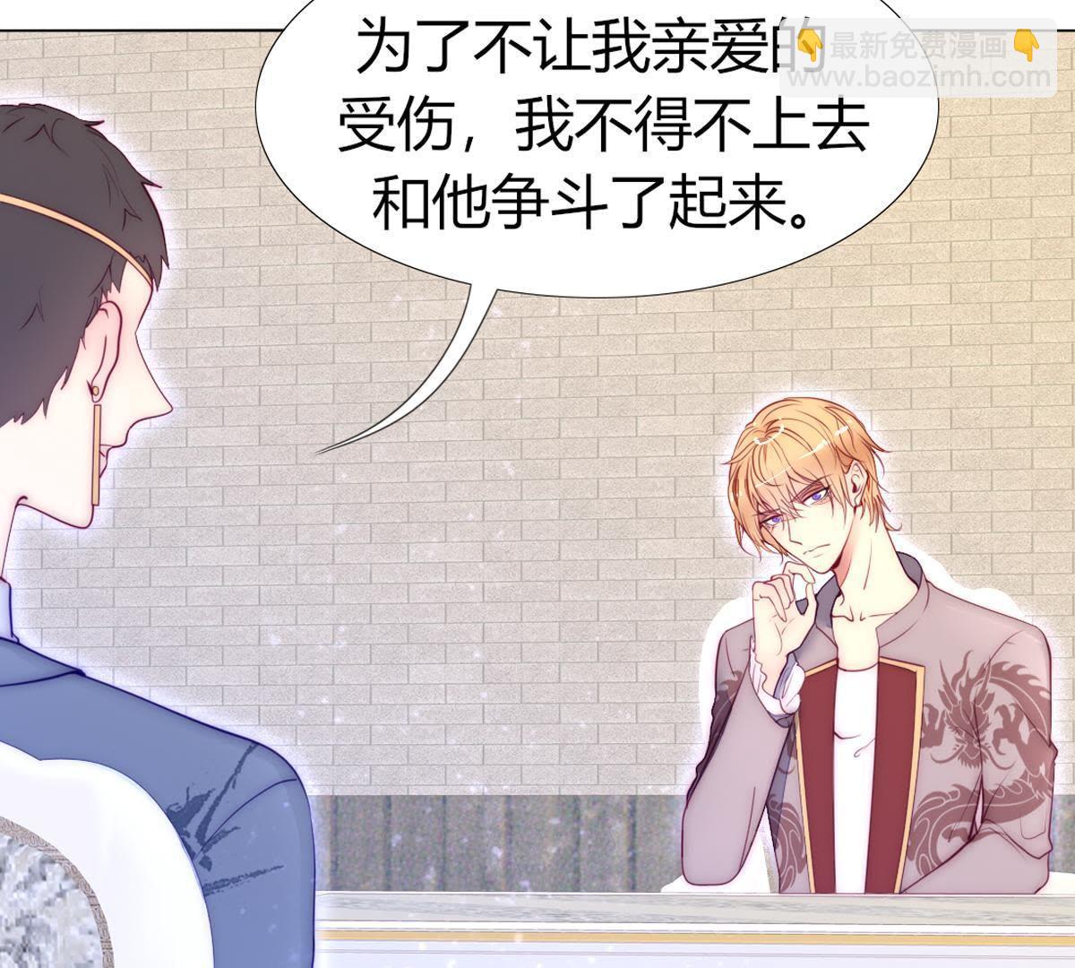 第45话：我在等你呢，父亲。(1/2)-第46话