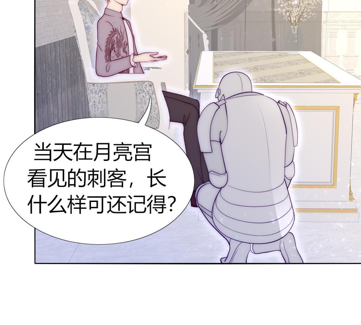 第45话：我在等你呢，父亲。(1/2)-第46话