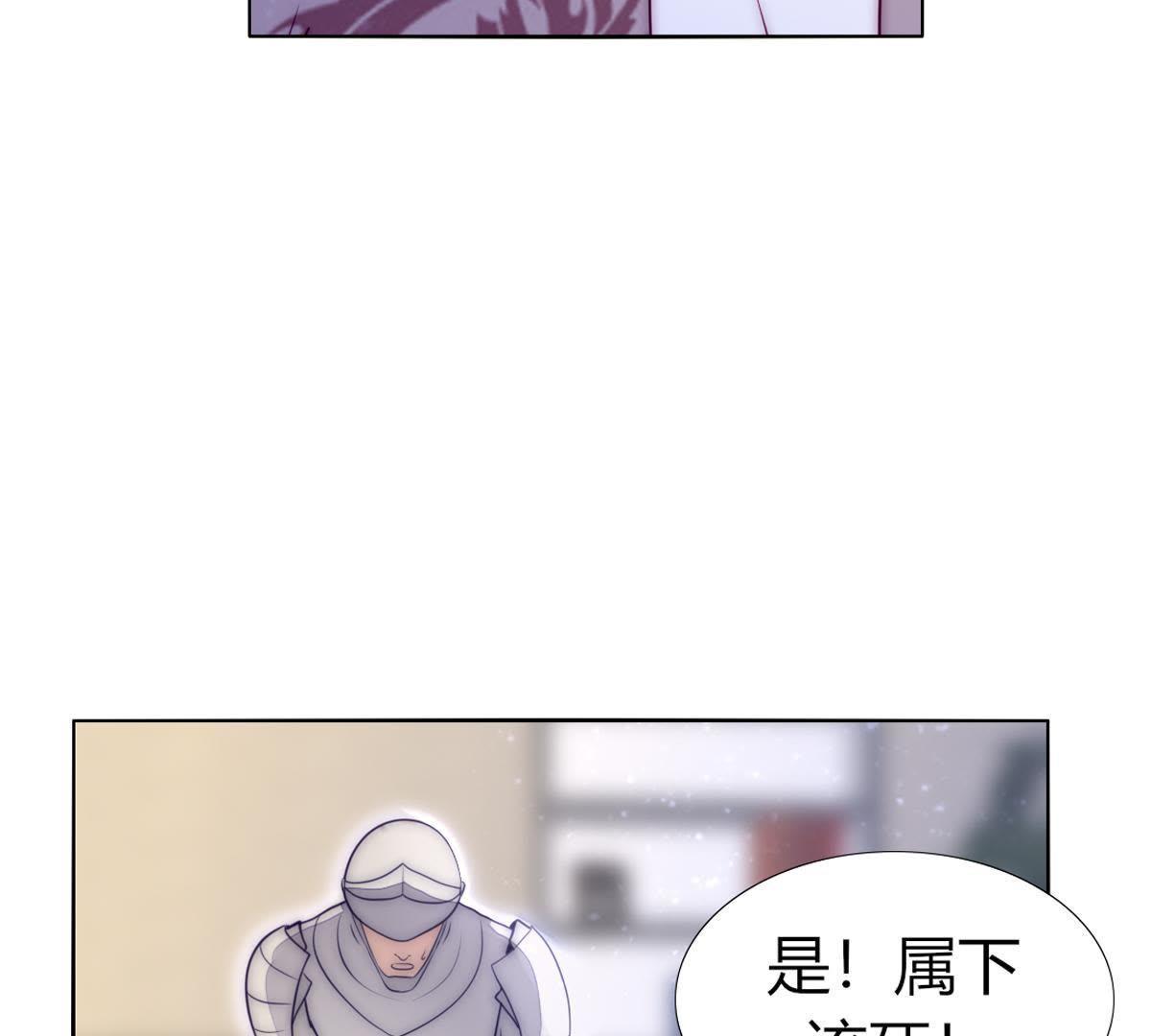 第45话：我在等你呢，父亲。(1/2)-第46话