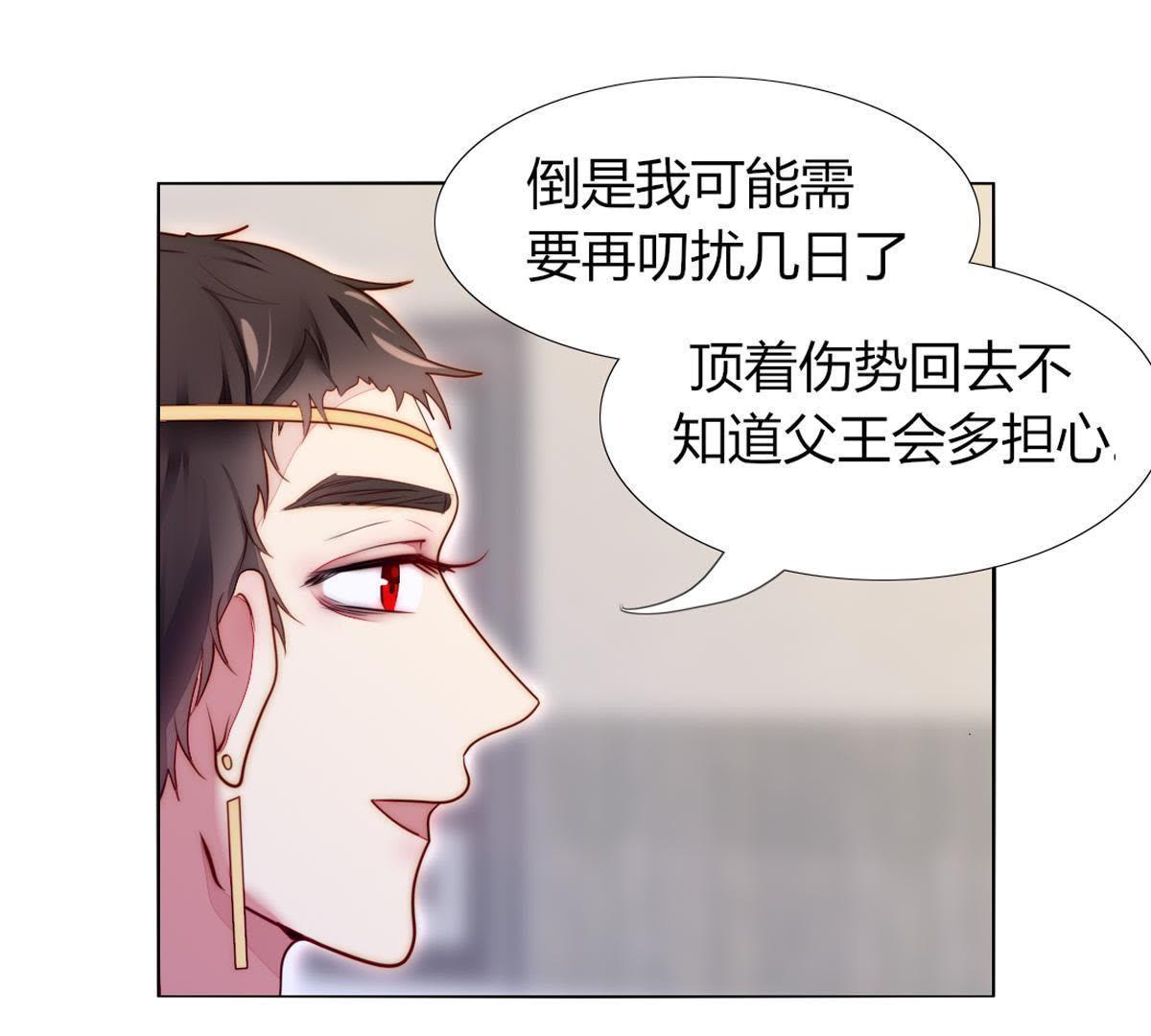 第45话：我在等你呢，父亲。(1/2)-第46话