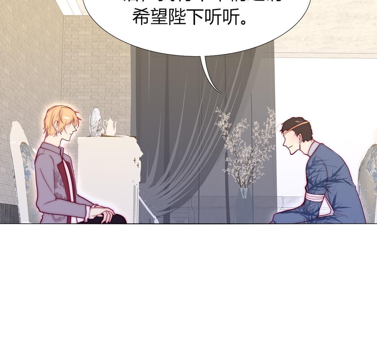 第45话：我在等你呢，父亲。(1/2)-第46话
