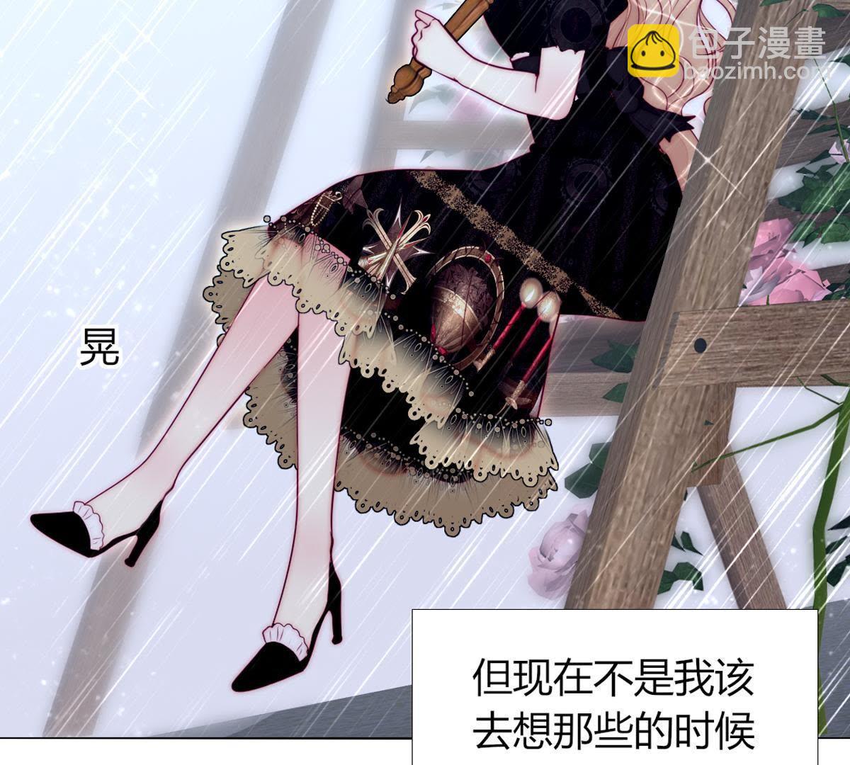 第45话：我在等你呢，父亲。(1/2)-第46话