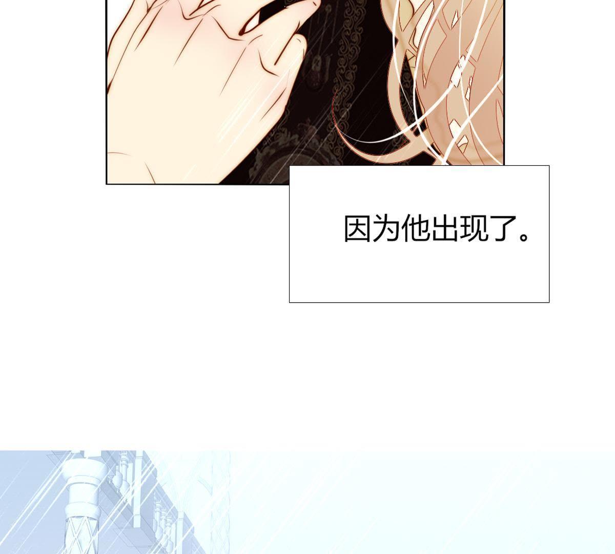 第45话：我在等你呢，父亲。(1/2)-第46话