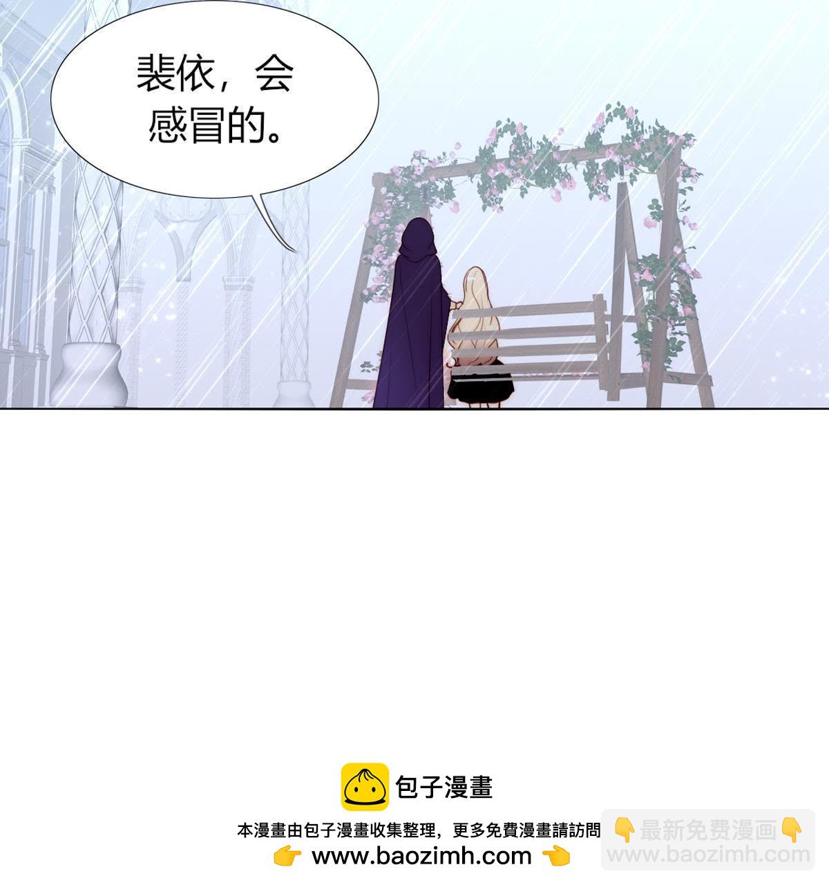 第45话：我在等你呢，父亲。(1/2)-第46话