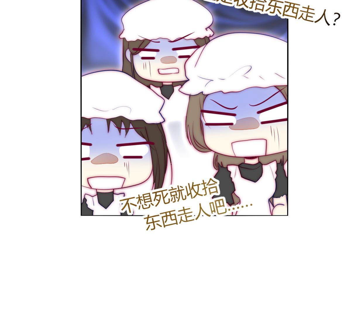 第47话：知道自己是被爱着的&hellip;(1/2)-第48话
