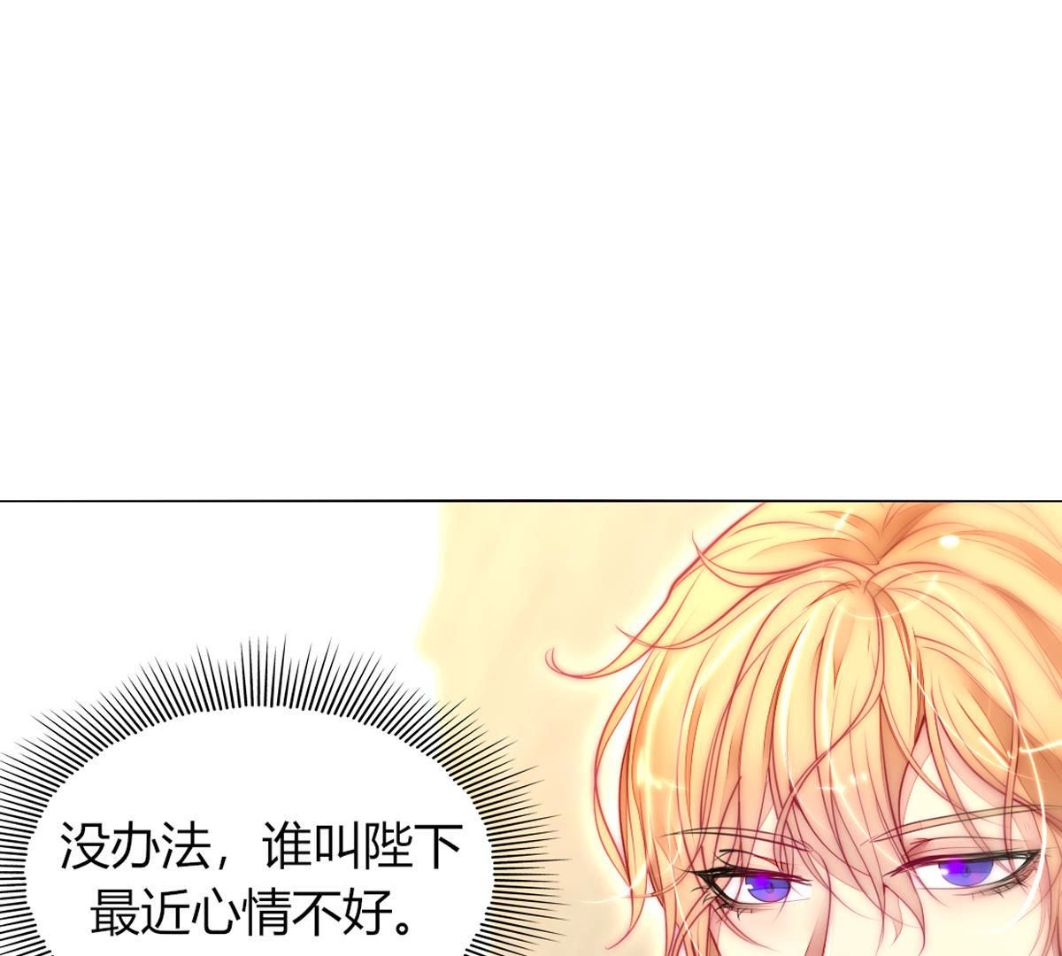 第47话：知道自己是被爱着的&hellip;(1/2)-第48话