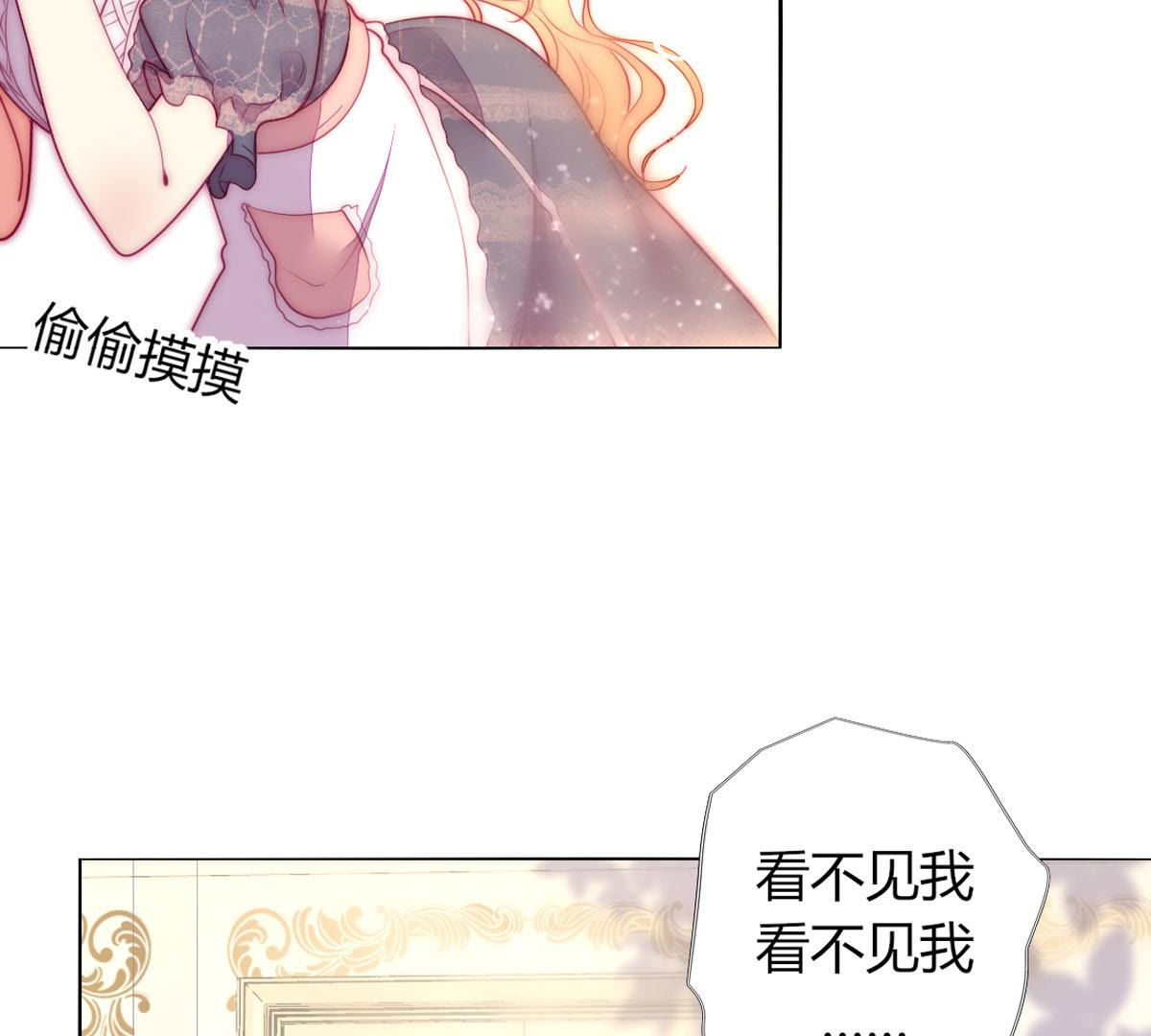第47话：知道自己是被爱着的&hellip;(1/2)-第48话