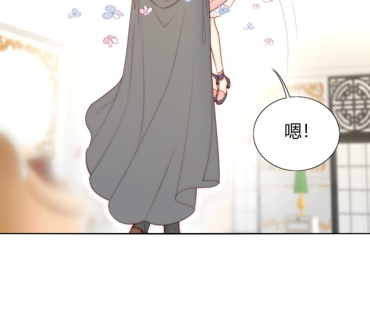第47话：知道自己是被爱着的&hellip;(1/2)-第48话