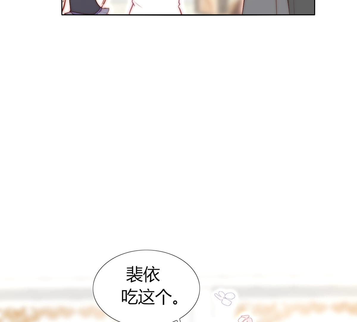 第47话：知道自己是被爱着的&hellip;(1/2)-第48话