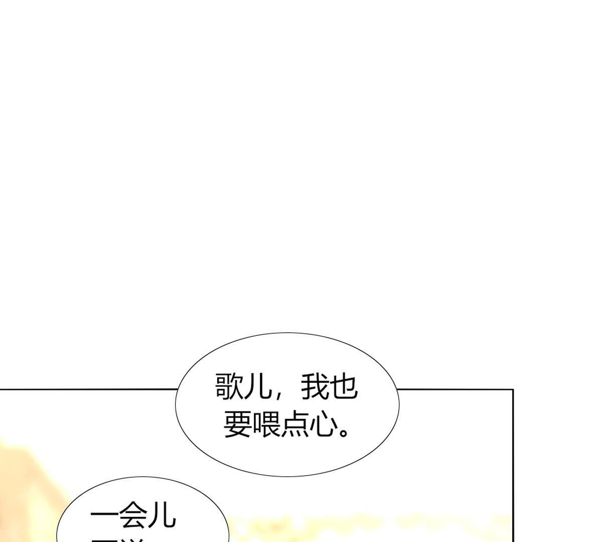 第47话：知道自己是被爱着的&hellip;(1/2)-第48话
