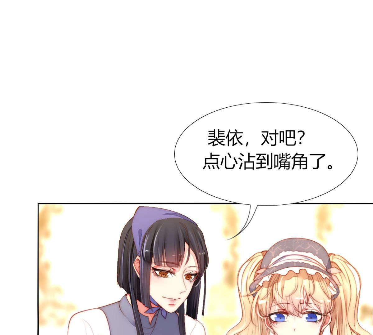 第47话：知道自己是被爱着的&hellip;(1/2)-第48话